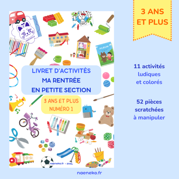 Livret d'Activités "Ma Rentrée en Petite Section" : 3 ans et plus – Image 3
