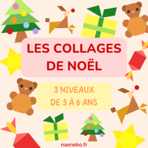 Livret Découpages Collages Noël - PDF
